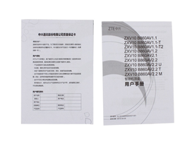 說(shuō)明書(shū)